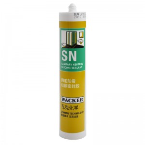 德國(guó)瓦克SN醇型防霉密封膠
