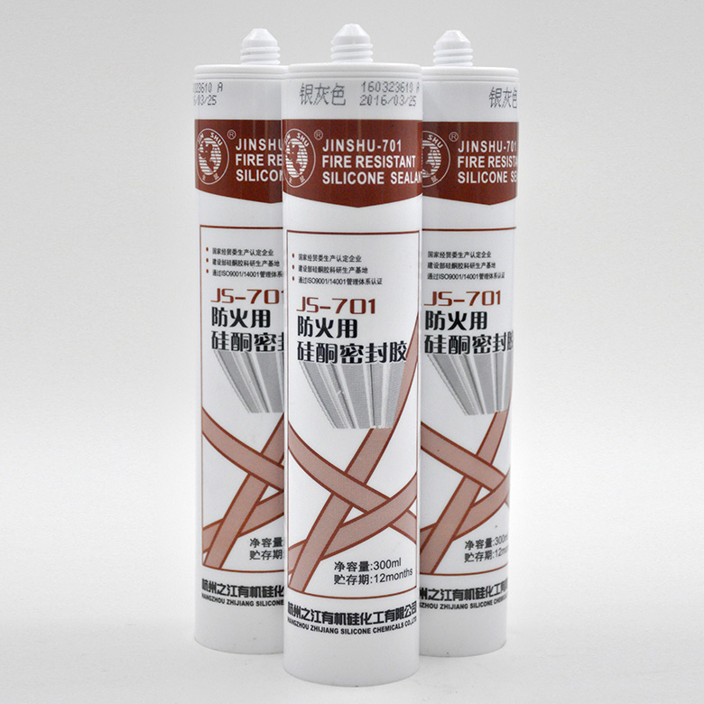 杭州之江JS-701防火密封膠 Featured Image