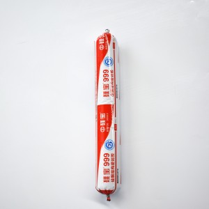 硅寶999硅酮結(jié)構密封膠